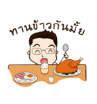 Thai Banker（個別スタンプ：38）