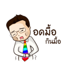 Thai Banker（個別スタンプ：39）