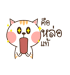 Khunsri(TH)（個別スタンプ：6）