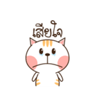 Khunsri(TH)（個別スタンプ：13）