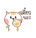 Khunsri(TH)（個別スタンプ：39）