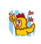 Shang Ai wear rooster clothing（個別スタンプ：1）