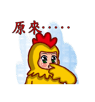 Shang Ai wear rooster clothing（個別スタンプ：4）