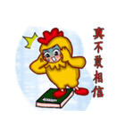 Shang Ai wear rooster clothing（個別スタンプ：7）