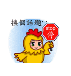 Shang Ai wear rooster clothing（個別スタンプ：9）