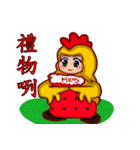 Shang Ai wear rooster clothing（個別スタンプ：10）