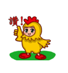 Shang Ai wear rooster clothing（個別スタンプ：18）