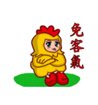 Shang Ai wear rooster clothing（個別スタンプ：19）