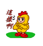 Shang Ai wear rooster clothing（個別スタンプ：20）