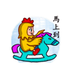 Shang Ai wear rooster clothing（個別スタンプ：25）