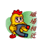 Shang Ai wear rooster clothing（個別スタンプ：29）