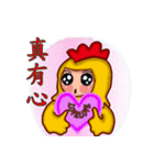 Shang Ai wear rooster clothing（個別スタンプ：30）