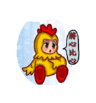 Shang Ai wear rooster clothing（個別スタンプ：31）