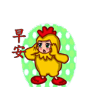 Shang Ai wear rooster clothing（個別スタンプ：35）
