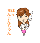 いつものりえ（個別スタンプ：4）