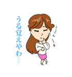 いつものりえ（個別スタンプ：5）