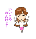 いつものりえ（個別スタンプ：12）