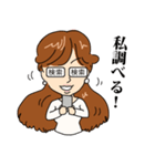 いつものりえ（個別スタンプ：31）