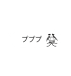 吹き出しがブタで、そして動く！（個別スタンプ：8）