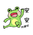 Chu Chu's Frog（個別スタンプ：1）