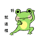 Chu Chu's Frog（個別スタンプ：2）