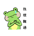 Chu Chu's Frog（個別スタンプ：3）