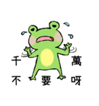 Chu Chu's Frog（個別スタンプ：4）