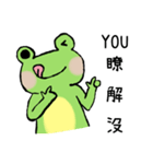 Chu Chu's Frog（個別スタンプ：5）