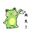 Chu Chu's Frog（個別スタンプ：8）