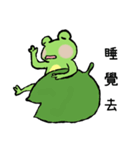 Chu Chu's Frog（個別スタンプ：10）