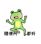 Chu Chu's Frog（個別スタンプ：11）