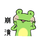 Chu Chu's Frog（個別スタンプ：12）