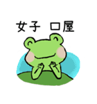 Chu Chu's Frog（個別スタンプ：13）