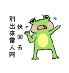 Chu Chu's Frog（個別スタンプ：16）