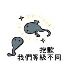 Chu Chu's Frog（個別スタンプ：17）