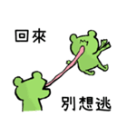 Chu Chu's Frog（個別スタンプ：18）