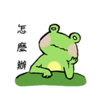 Chu Chu's Frog（個別スタンプ：19）