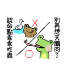 Chu Chu's Frog（個別スタンプ：20）