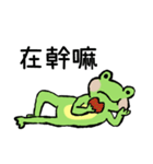 Chu Chu's Frog（個別スタンプ：22）