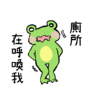 Chu Chu's Frog（個別スタンプ：23）