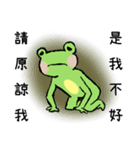 Chu Chu's Frog（個別スタンプ：24）