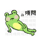 Chu Chu's Frog（個別スタンプ：25）