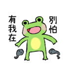 Chu Chu's Frog（個別スタンプ：27）