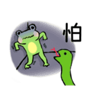 Chu Chu's Frog（個別スタンプ：28）