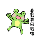 Chu Chu's Frog（個別スタンプ：29）
