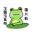 Chu Chu's Frog（個別スタンプ：30）