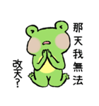 Chu Chu's Frog（個別スタンプ：31）