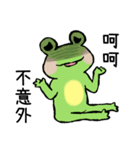 Chu Chu's Frog（個別スタンプ：33）