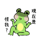 Chu Chu's Frog（個別スタンプ：34）