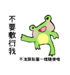 Chu Chu's Frog（個別スタンプ：36）